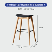 Черная кожа из микрофибры + высокоэластичная губка – ножки стула натурального цвета