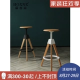 Hokeson Nordic Lonely Lonely Raiders Stool Modern Home Home Home Chair Creative Leisure Transit Bar Stool Stool