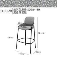 Светло-серый SD584-10 | 75 см в высоту