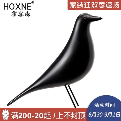 Hokeson Bird Bird Swing Towers длительные объекты