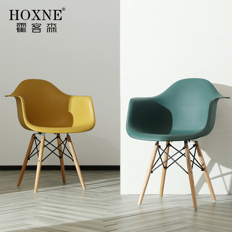 Hawkson Eames Chair Simple Computer Office Chair Leisure Chair Home Coffee Chair Negotiation Table Chair Dining Chair