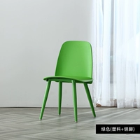 Зеленый (пластик + стальные ноги)