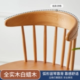 Стульчик для кормления из натурального дерева, кресло для отдыха для домашнего использования