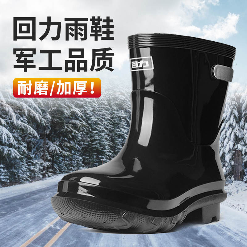 Pull back rain boots men's short tube non-slip rain boots women's mid-tube fishing waterproof shoes plus velvet cotton thick rubber shoes construction site overshoes