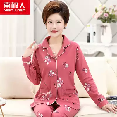 Antarctic middle-aged and elderly mother pajamas female spring and autumn long-sleeved cotton 2021 new large-size elderly home clothes