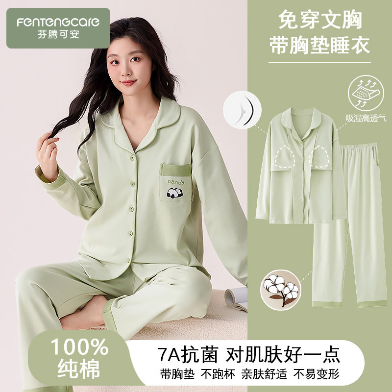 Fenteng Ke'An Pure Cotton Pajamas for Women with Chest Pads, Spring and Autumn Long-Sleeve Set, 2026 New Style Loungewear That Can Be Worn Outside