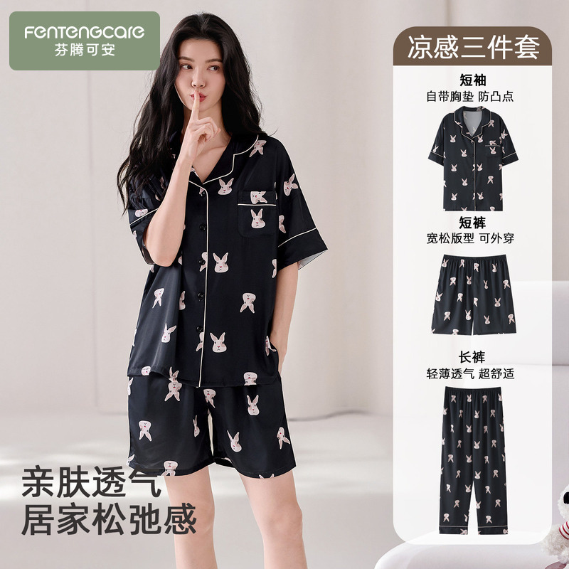 Fentengkean Ice Silk Pajamas with Chest Pads for Women, Summer Thin Short-Sleeved Three-Piece Set, High-End Feel, Can Be Worn Outside as Loungewear Fentengkean Ice Silk Pajamas with Chest Pads for Women, Summer Thin Short-Sleeved Three-Piece Set, High-End Feel, Can Be Worn Outside as Loungewear