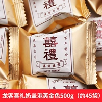 Hi Li Cover Puff 500G Gold Package (около 45 пакетов)
