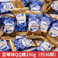 Черника аромат QQ Fudge 250g (около 36 штук)