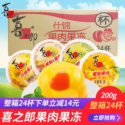 Xizhilang fruit jelly 200g*24 cups whole box wholesale children's students leisure snacks big jelly pudding