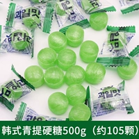 500 г корейской фруктовой конфеты с фруктами (около 105 штук)