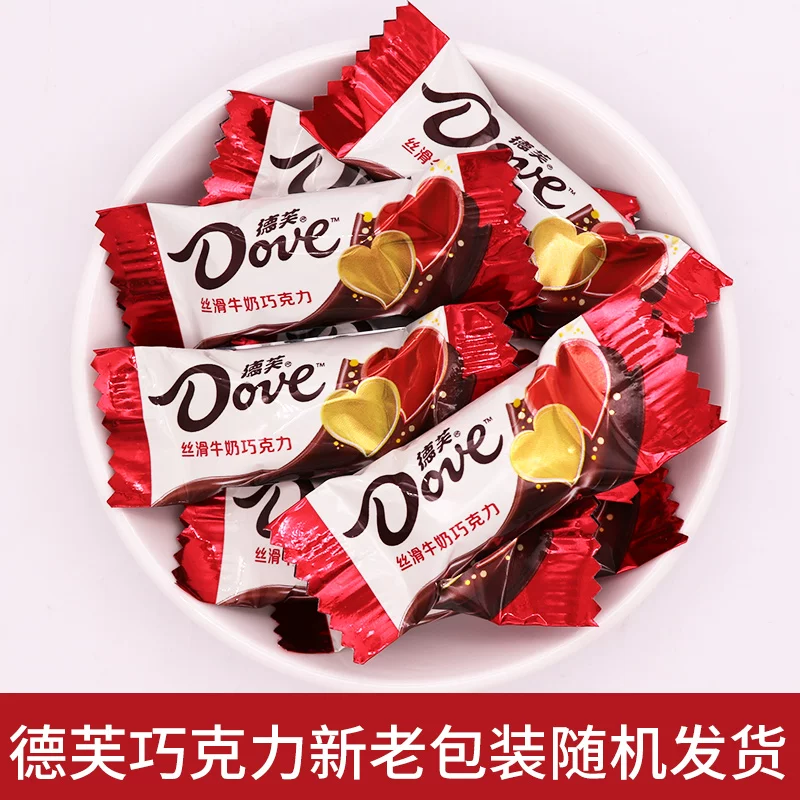 Defu Shuangxi Slim Milk Milk Chocolate Bulk 250g Red Wedding Wedding Celebrate Canton Snack Wholesale