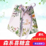 徐福记 (Оптовые продажи), элитная подарочная коробка, небольшая сумка, упаковка
