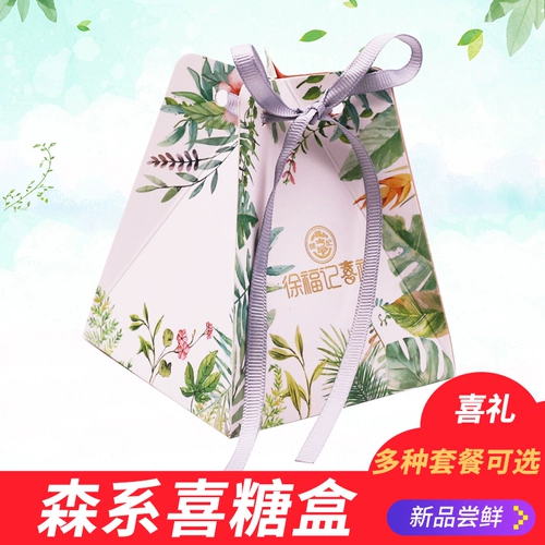徐福记 (Оптовые продажи), элитная подарочная коробка, небольшая сумка, упаковка