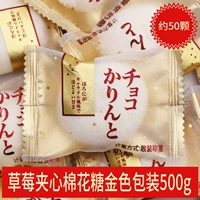 Клубника, золотая упаковка, 500G, 50 шт