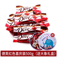 Красный праздничный нагнетающий кусочек молока шоколад 500G+подарочная коробка слона (подарочный пакет)