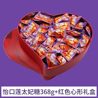 Yikou Lian Princess Sugar 368G+подарочная коробка с красным сердцем