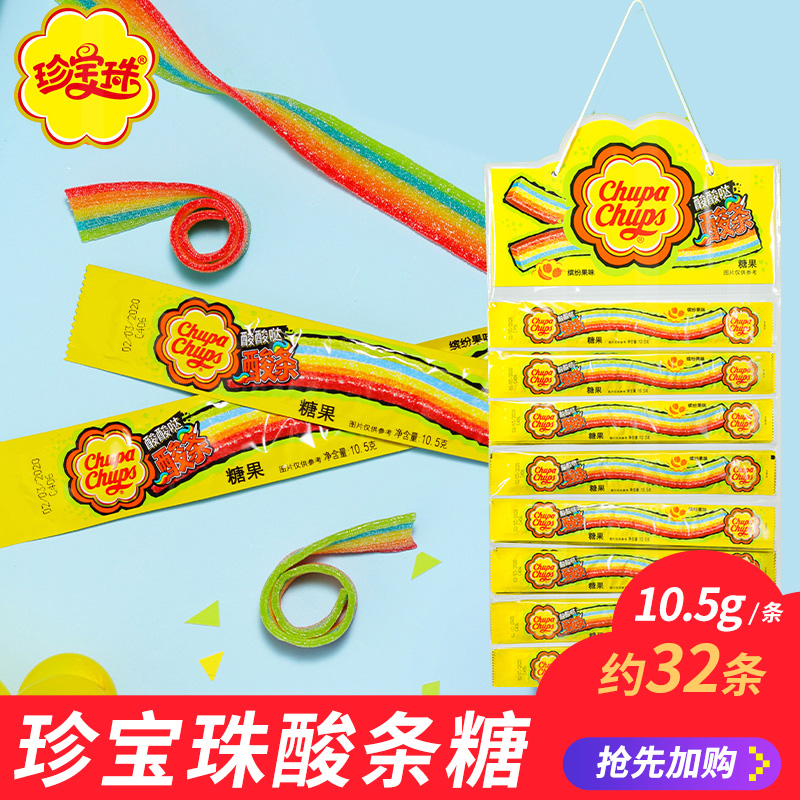 Alpine Jewels Sour Strip Soft Candy Rainbow Long Strip Sour Sweet Juice Gummy New Year Festival Kids Snack