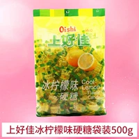 Лимонный вкус