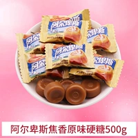500 г опасающихся оригинальных твердых конфет (около 130 штук)