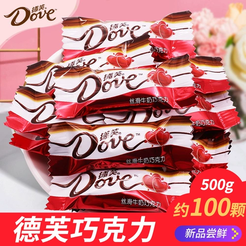 Dove Chocolate 500g Bulled свадьба свадебное свадеб свадебный кусочек молоко молоко шоколадный шоколадный закуски оптом