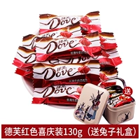 Красный праздничнный кролик, подарочная коробка, 130G