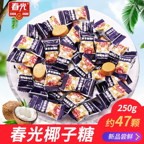春光 Специальный кокосовый сахар Hainan Специализированный фруктовый вкус жесткий сахар свадебные знаменитости конфеты масла оптом 500 г