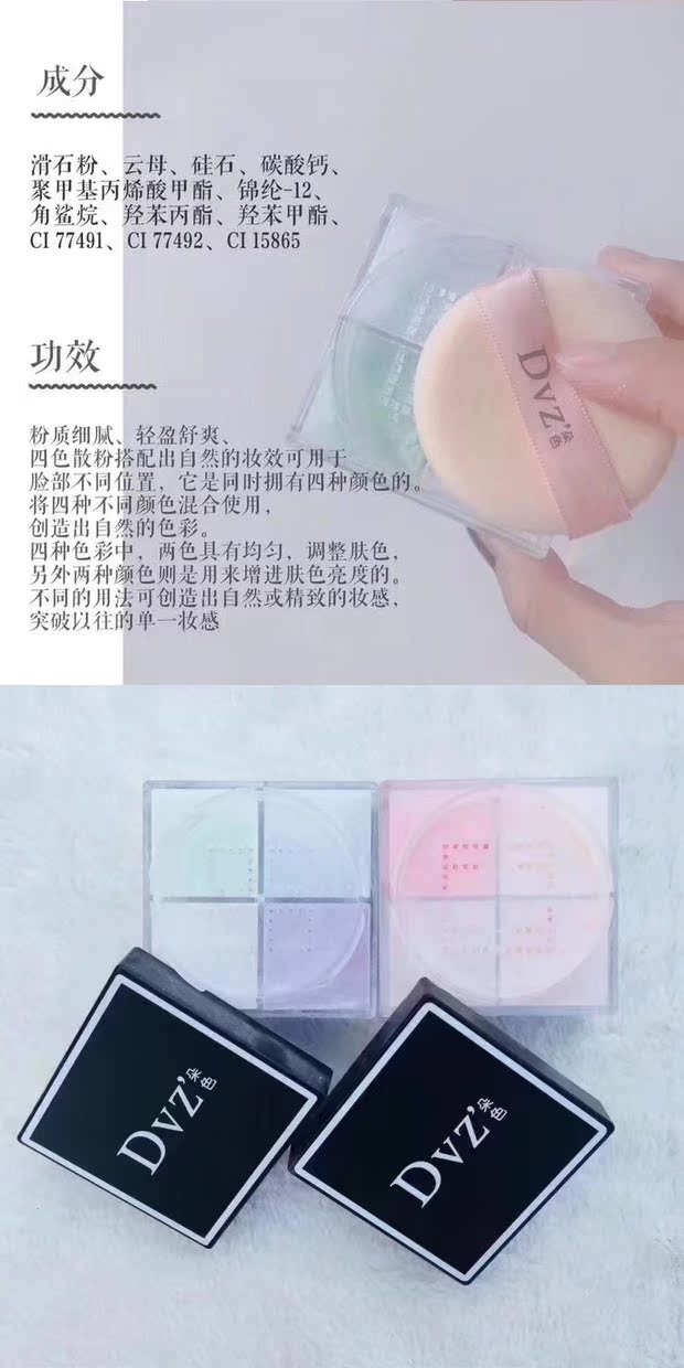 Màu sắc của bốn hình vuông, phấn trang điểm, người mẹ mới - Quyền lực phấn phủ whoo vàng