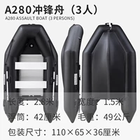 A280 Алюминиевый сплав нижний черный король King Kong
