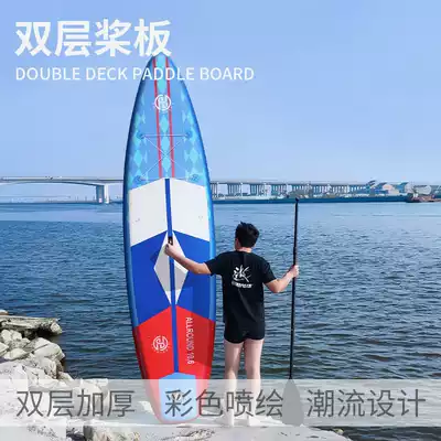 KOETSU KOTSU double-layer thickened SUP paddling board Stand-up paddle board Entry surfing paddle board Inflatable board