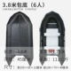 3,8 метра Black King Kong Bottom