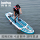 KOETSU 320 Totem stand-up paddle board надувная SUP-доска для гребли новичок, начинающий серфинг на доске для гребли mini 2
