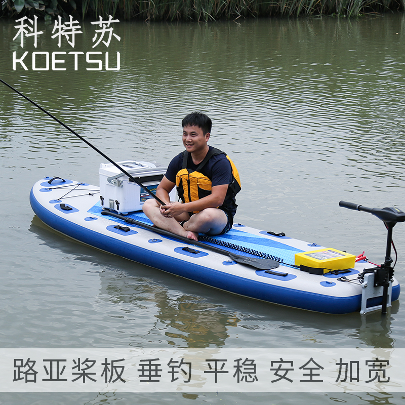 KOETSU Kortsulua paddle board SUP paddling board Upright inflatable board widened surfboard skateboard with power