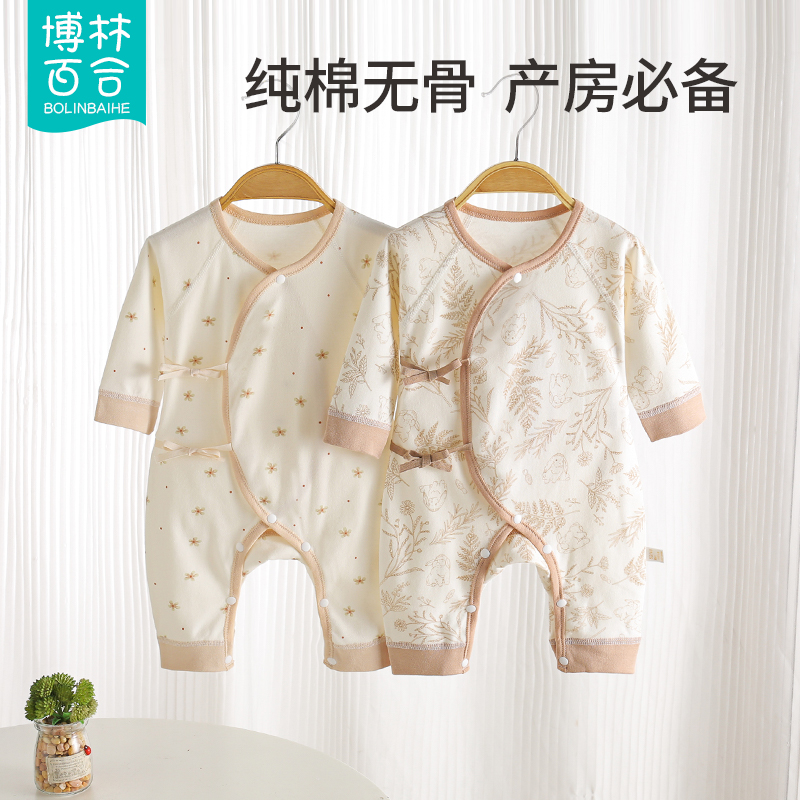 Одежда для новорожденных из цельного хлопка без костей, весенне-осенняя одежда для новорожденных, одежда для монаха, детский комбинезон с бабочками, комбинезон four seasons