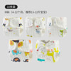 Cartoon male treasure combination M code/4-12 months/13-22 catties [10 pieces]