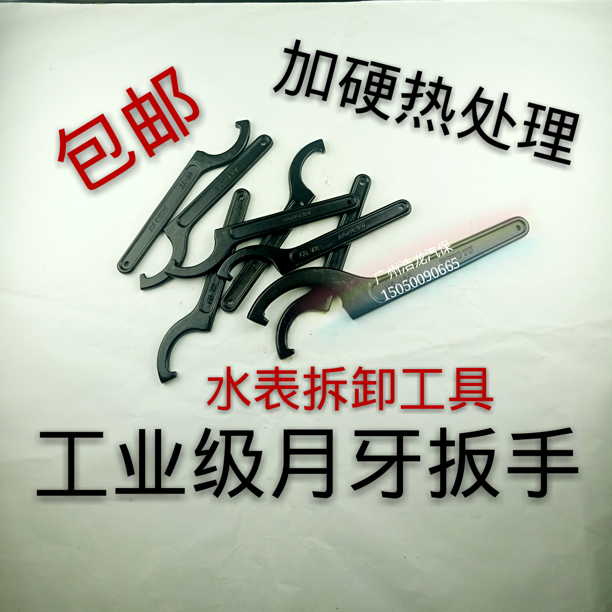 Crescent Wrench Universal Hook Type Wrench Round Head Semicircle 68-72 68-72 55-62 78-85 78-85 100-110-Taobao