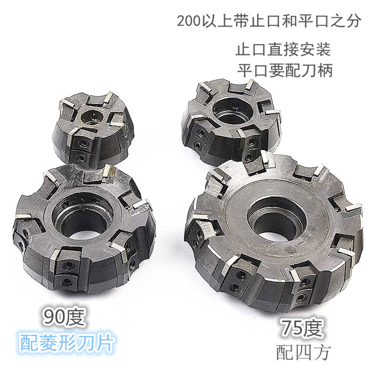 Carbide milling cutter discs 80) 100) 125) 160) 200 250) 250) 400mm75 degrees and 90-degree right angle knife disc-Taobao