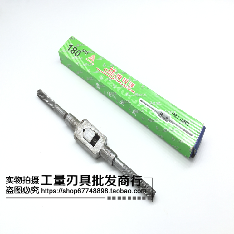 Songxi High-quality Screw Wrench Screen Strike M2-4 3-6 3-10 6-14 8-18 12-24