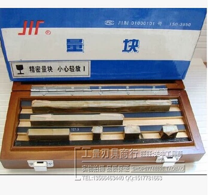 Measuring block / 32 pieces / 38 pieces / quality assurance