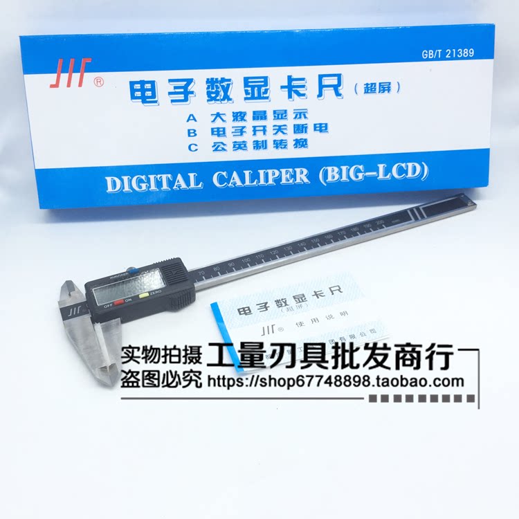 Amount electronic digital graphics card 0-100 0-100 0-150 0-200 0-300 0-500 0-500 0 01mm-Taobao