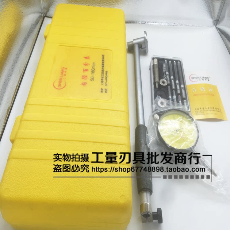 Shanghai Shenliang inner diameter percentage table 10-18 18-35 35-50 50-160 100-250 160-250