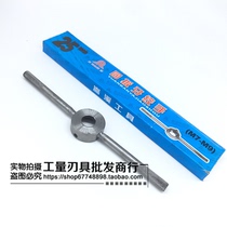 yuan ban ya wrench yuan ban ya jiao shou 20 25 30 38 45 55 65mm