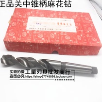Kanzhong Cone Shank Twist Drill 59 59 60 60 62 62 63 64 65 66 67 68 -71 -71 Agent