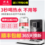 may loc nuoc kangaroo Máy nước nóng ngay lập tức máy tính để bàn tốc độ nhỏ nóng máy vắt sữa mini máy tính để bàn máy nước nóng lạnh đa chức năng máy pha trà - Nước quả máy lọc nước tổng sinh hoạt