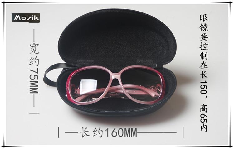 Etui à lunettes - Ref 1249513 Image 7