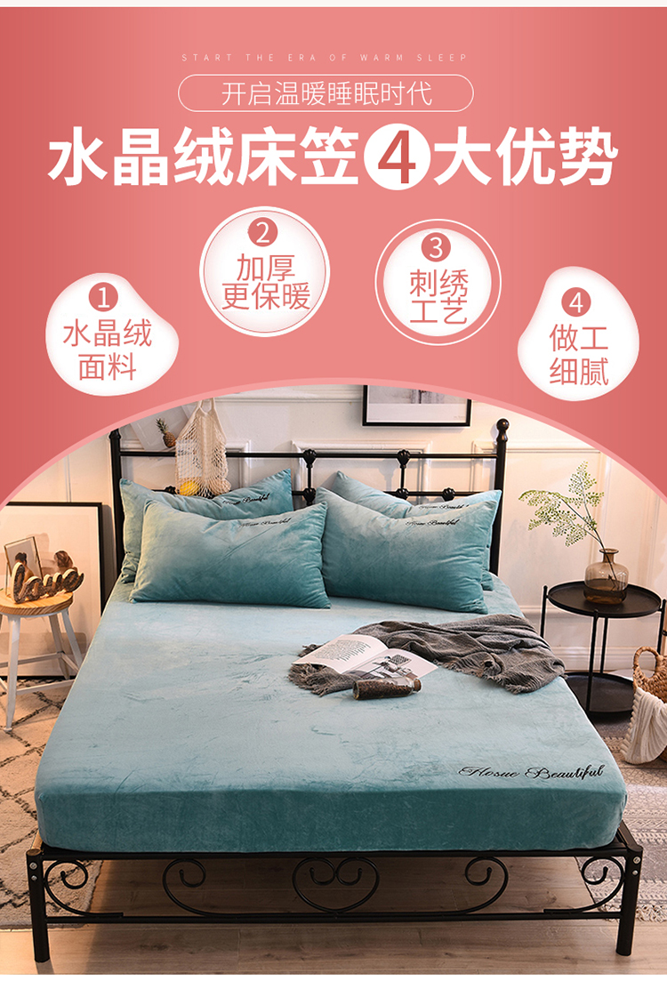 Pha lê nhung dày đơn giường Khăn trải giường ấm áp Simmons bảo vệ chăn bông bọc nệm có thể tháo rời bao gồm 1,8m Ga phủ giường là gì