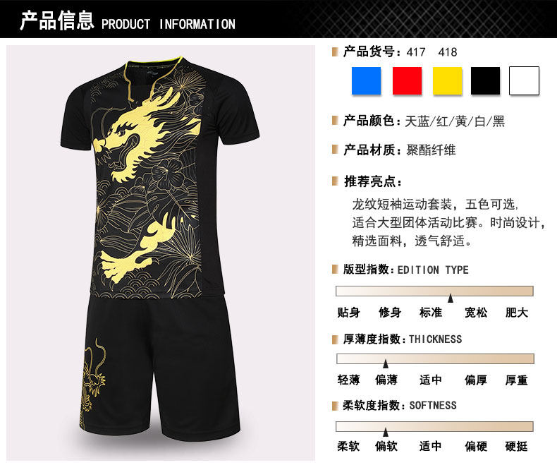 survêtement sport - Ref 562658 Image 6