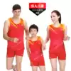 Pair of track and field suit suit Men's and women's professional running sportswear competition training vest four corners shorts