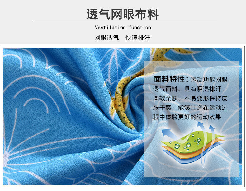 survêtement sport - Ref 562658 Image 17