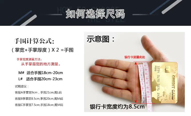 Protection sport - Ref 582653 Image 10